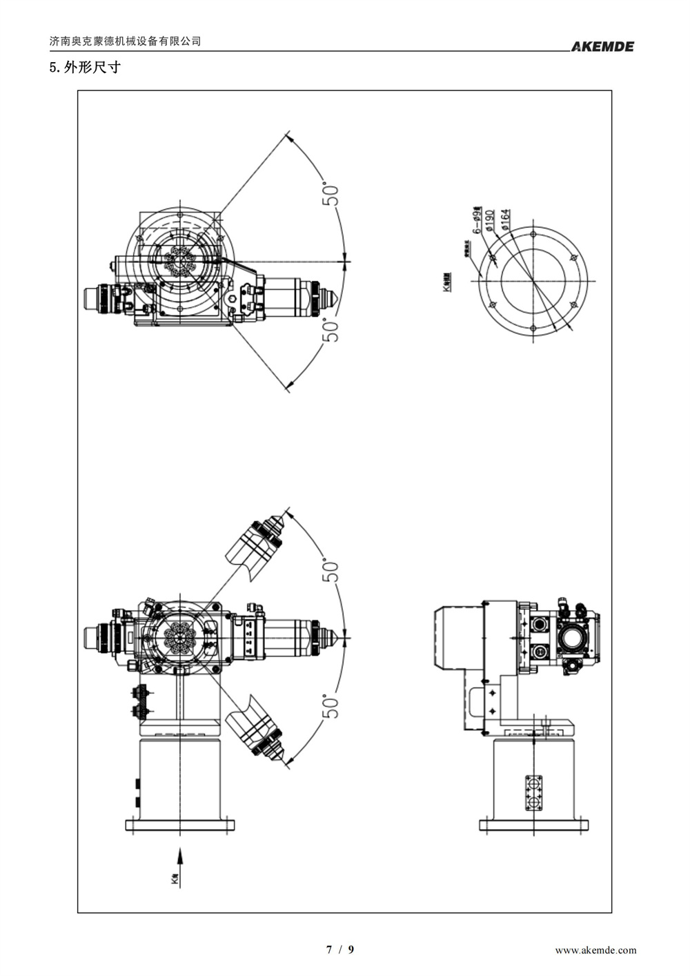 F-500用户手册_06_副本.jpg