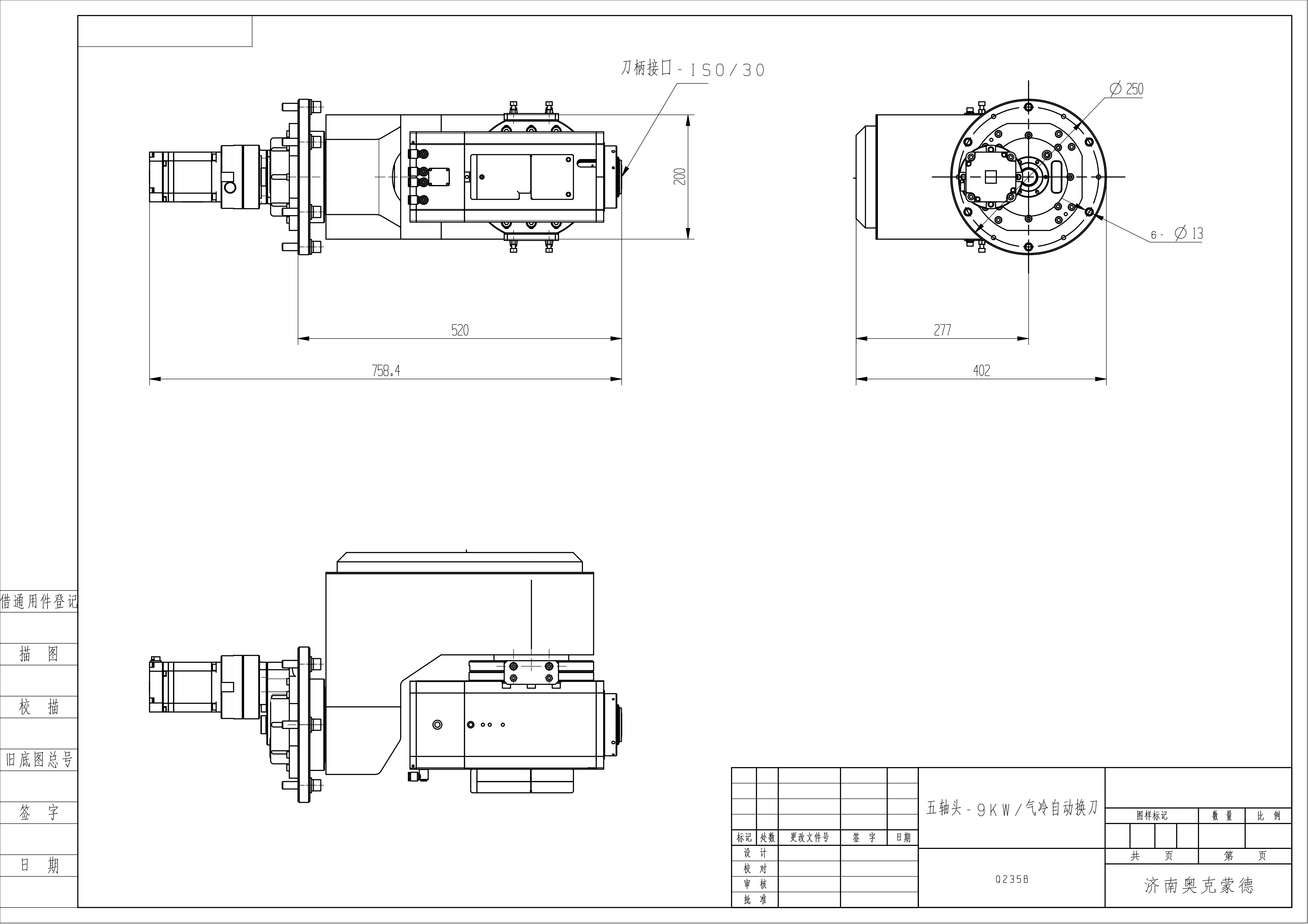 L-9KW-气冷_1.jpg